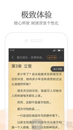 威尼斯81818在线APP